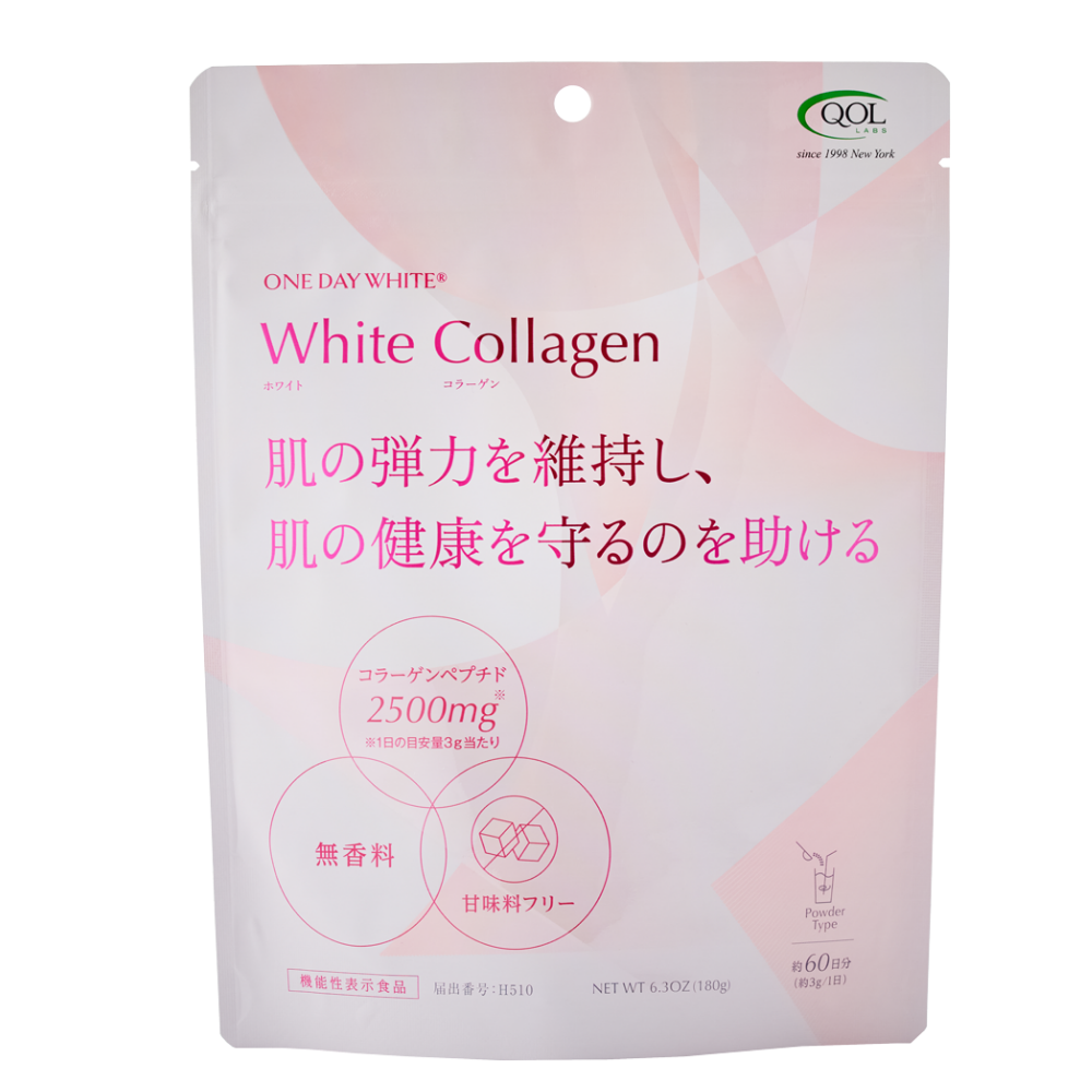 WhiteCollagen_ホワイトコラーゲン