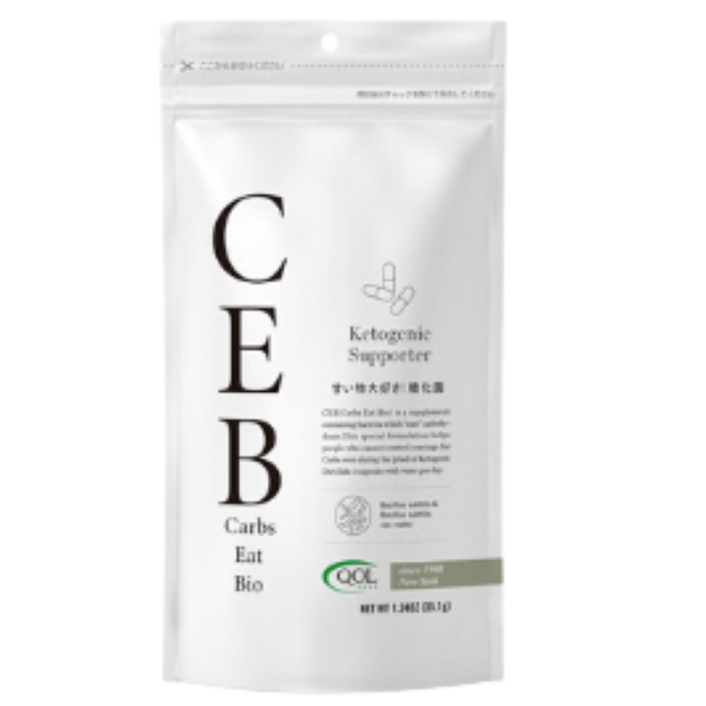 CEB_ｶｰﾎﾞｲｰﾄﾊﾞｲｵ30日分