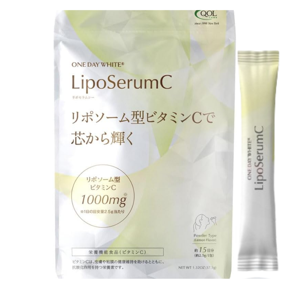 LipoSerumC_リポセラムC